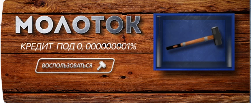 БЕСПРОЦЕНТНАЯ РАССРОЧКА ДО 90 ДНЕЙ ДЛЯ ЮРИДИЧЕСКИХ ЛИЦ!